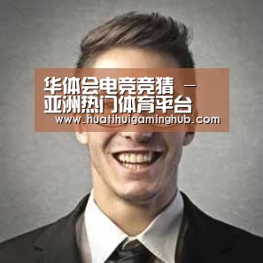 华体会平台经销商感言二
