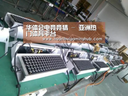 华体会平台案例展示一(图1)