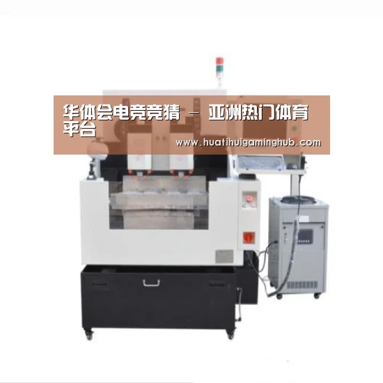 华体会平台产品名称八