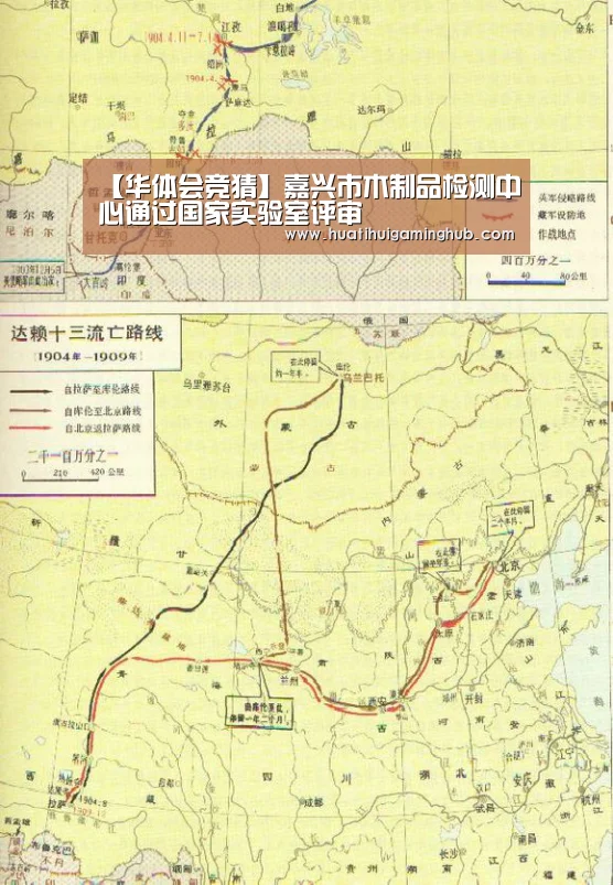 华体会竞猜