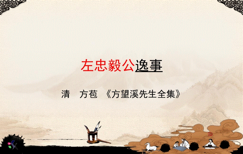 寄临海郡崔稚璋_华体会APP(图1) 华体会平台
