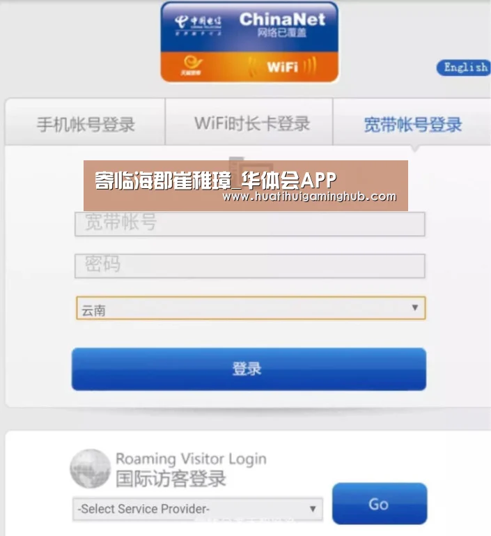 寄临海郡崔稚璋_华体会APP(图3) 华体会平台