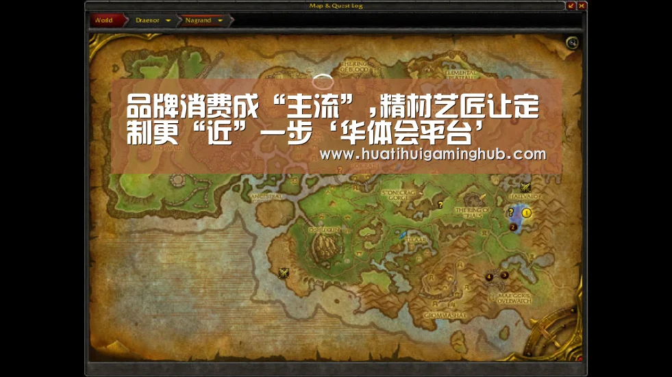 品牌消费成“主流”,精材艺匠让定制更“近”一步‘华体会平台’(图1) 华体会平台