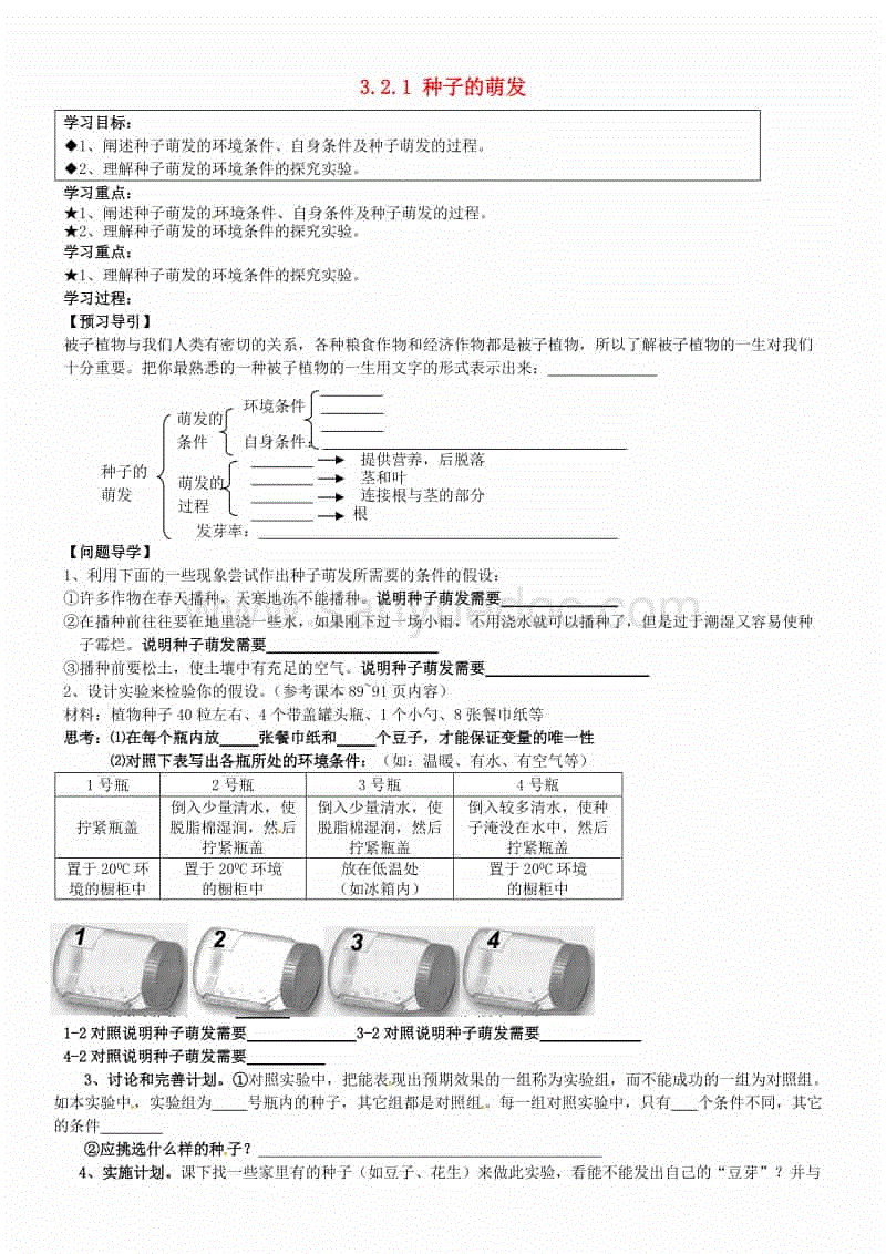 品牌消费成“主流”,精材艺匠让定制更“近”一步‘华体会平台’(图3) 华体会竞猜