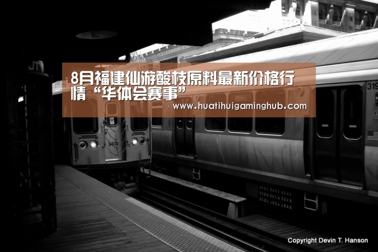 华体会竞猜