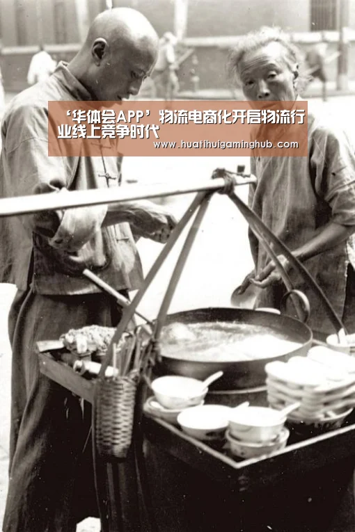 华体会竞猜