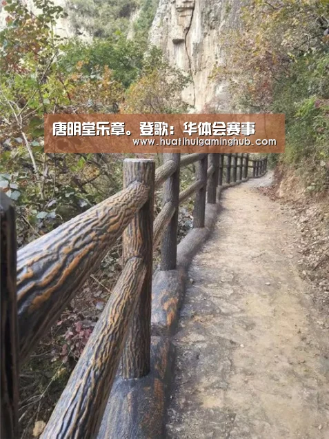 唐明堂乐章。登歌:华体会赛事(图1) 华体会赛事
