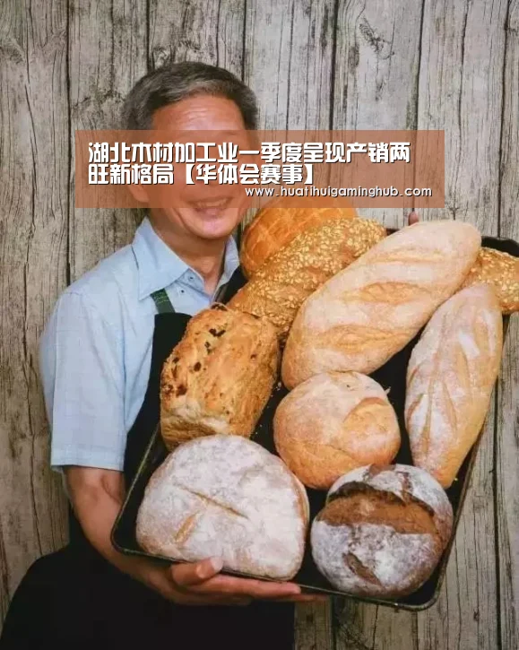 华体会APP