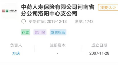 华体会APP