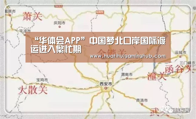 “华体会APP”中国萝北口岸国际渡运进入繁忙期(图3) 华体会竞猜