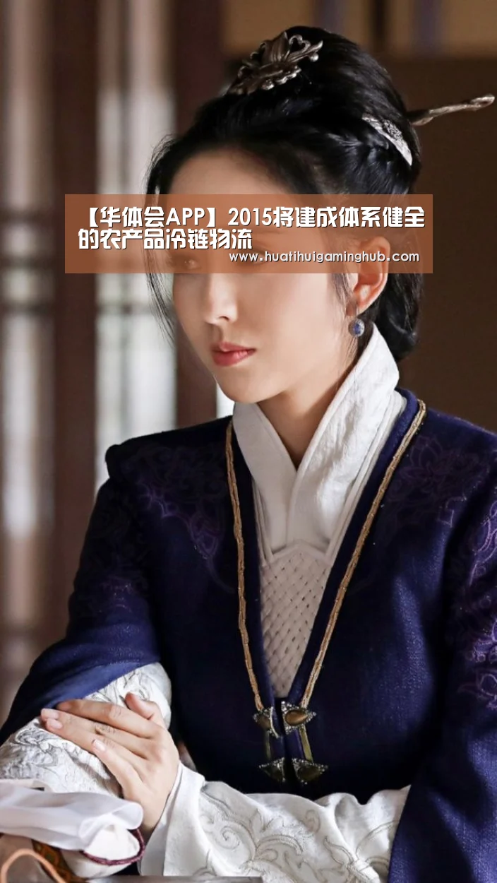 华体会APP